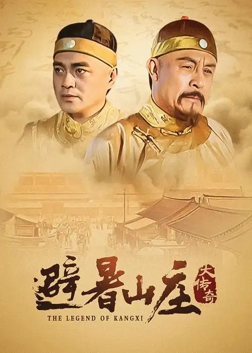 91电影在线观看甜宠短剧三十秒心动封面