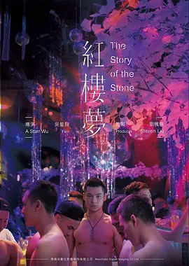 91电影在线观看爱情电影潮汐之间封面