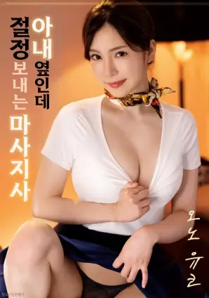 91电影在线观看悬疑电影昼与夜的信封面